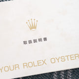 2001 Rolex Datejust Blue Dial Oysterquartz - Complete Set (Ref. 17014)