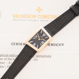 Vacheron Constantin 1972 Employees Limited Edition - Papers (Ref. 25021)