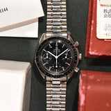 Omega Speedmaster Reduced 3510.50 With Box and Papers