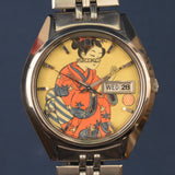 Seiko Lord Matic Ukiyo-E “Wooden Ball”