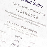 2018 Grand Seiko GMT 9S 20th Anniversary 180/1000 - Box & Papers