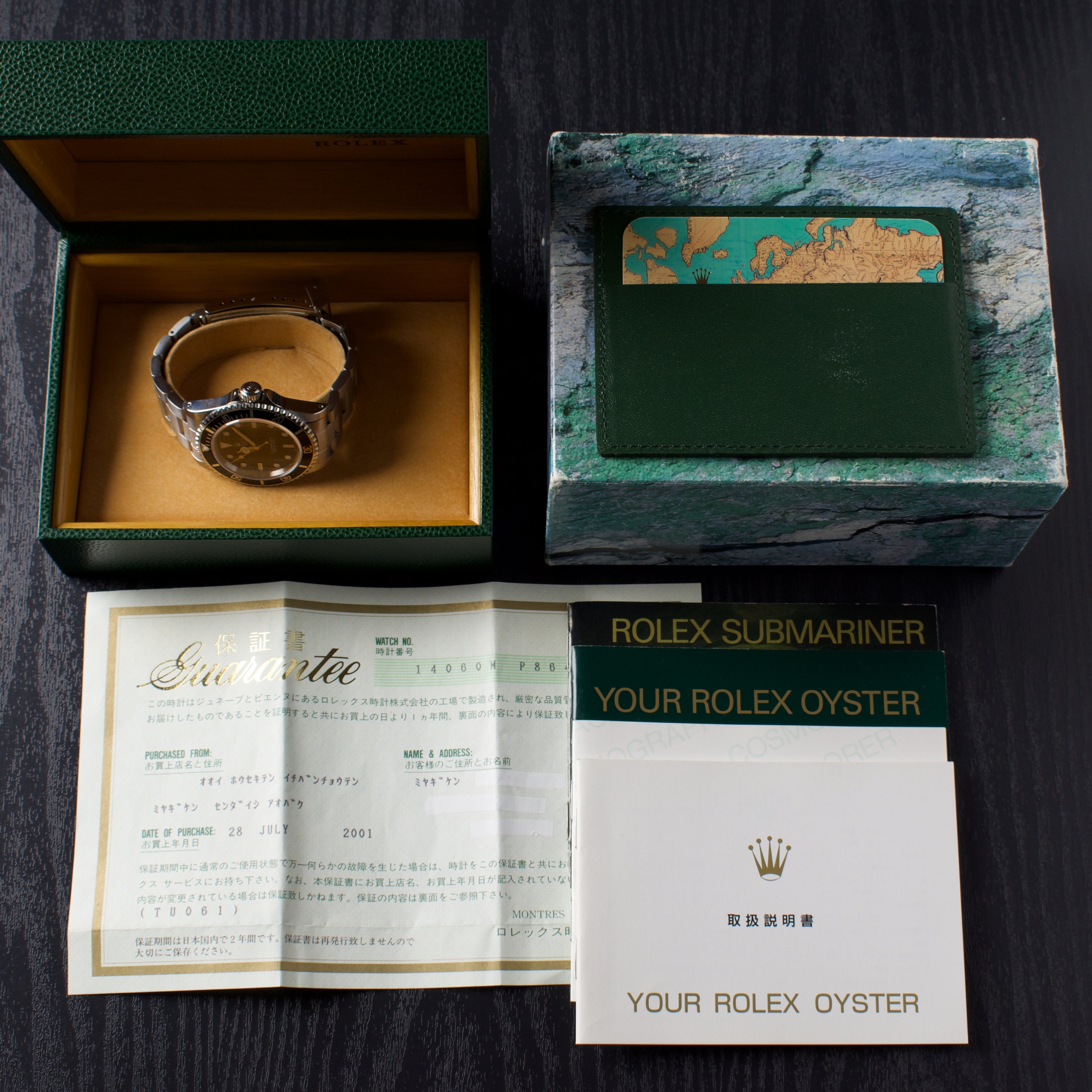 2000 Rolex Submariner No Date - Box & Papers (Ref. 14060