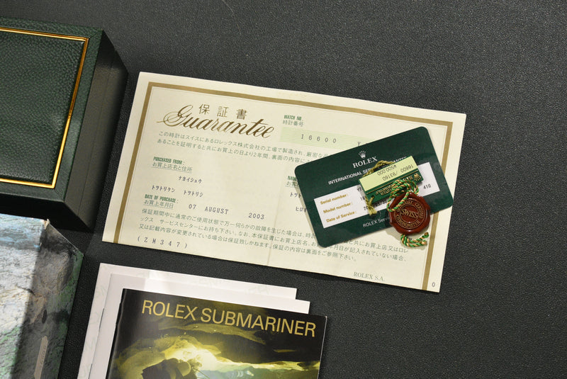 2002 Rolex Sea-Dweller 16600 Complete Set
